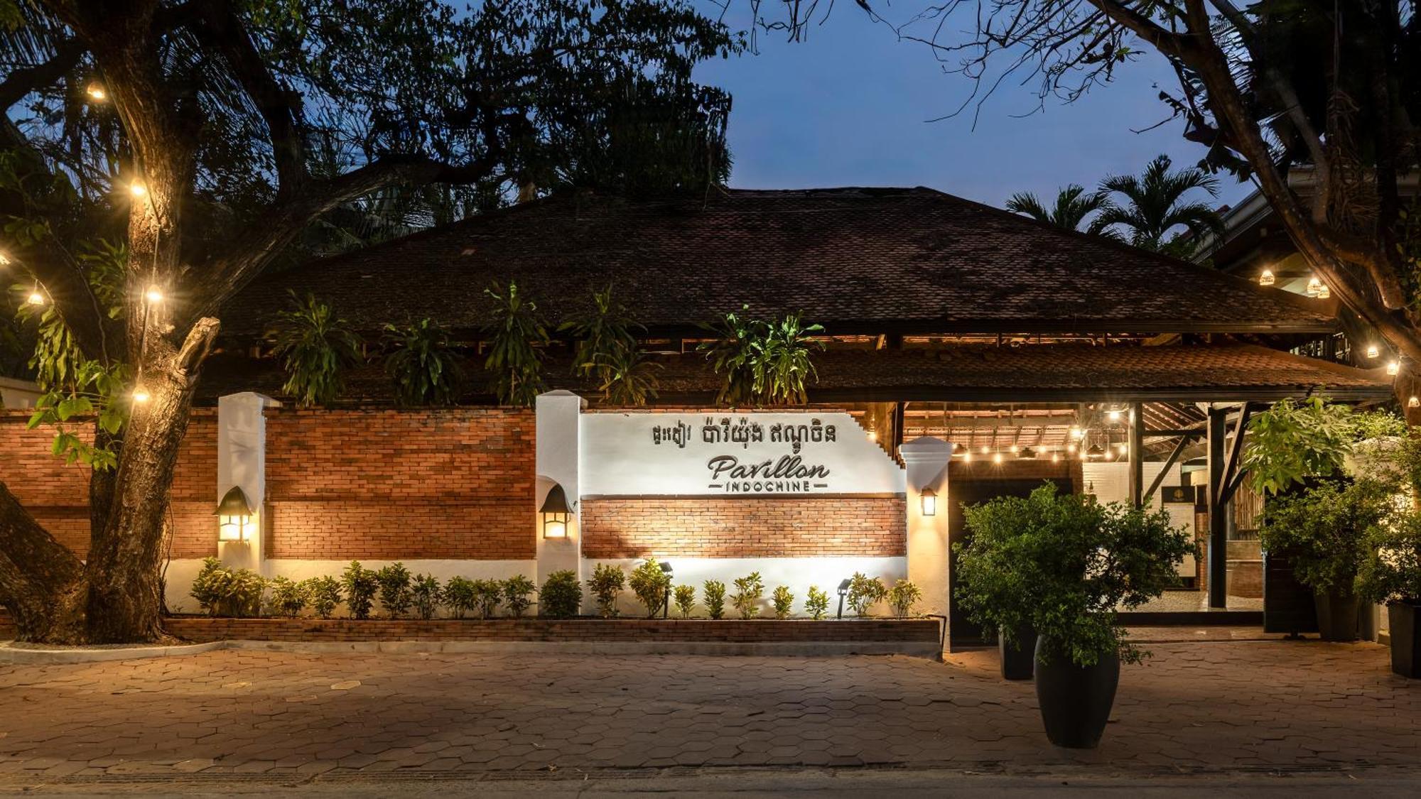 Pavillon Indochine Boutique - Hotel Siem Reap Luaran gambar